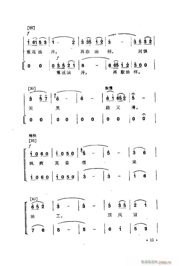 Ϊæ 赸(ʮּ)11