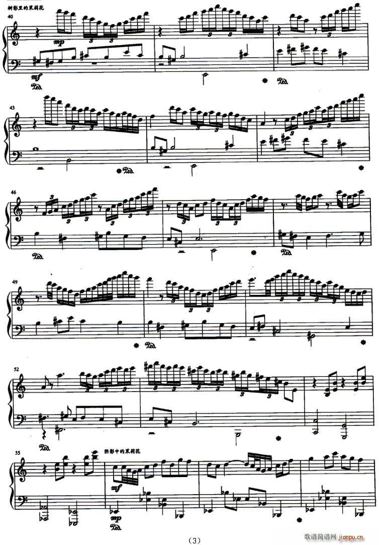 е(ָ)3