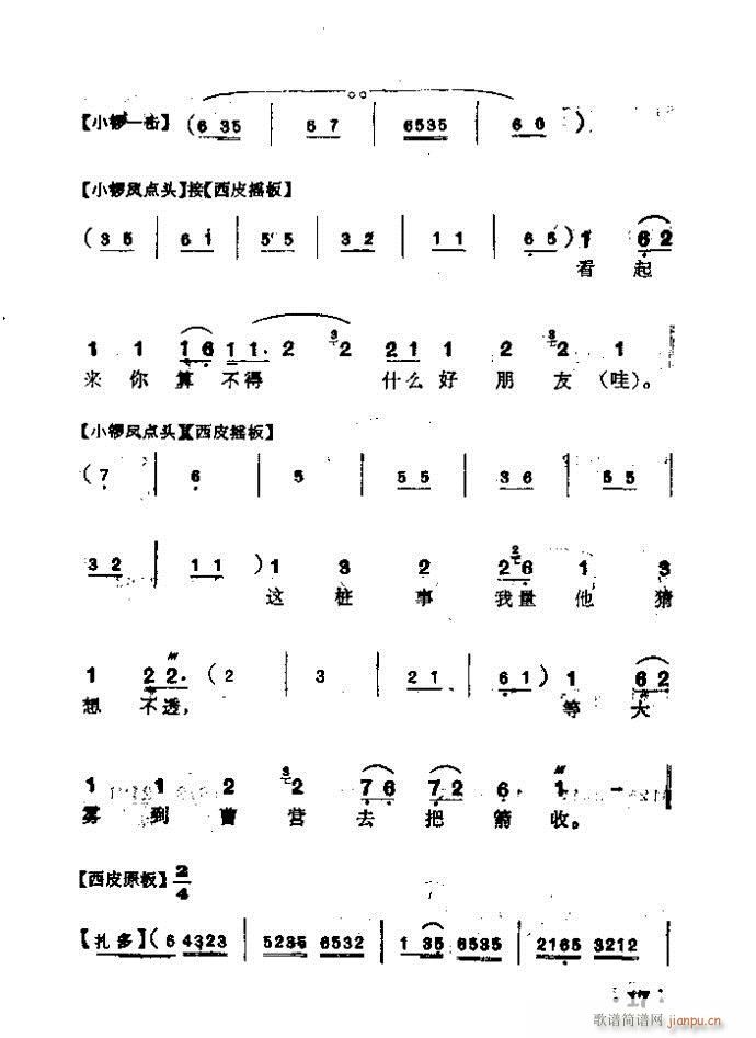  ȺӢ()12