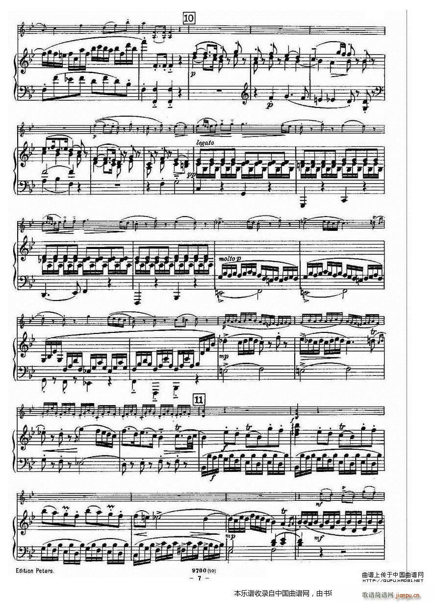 SONATE (ʮּ)7