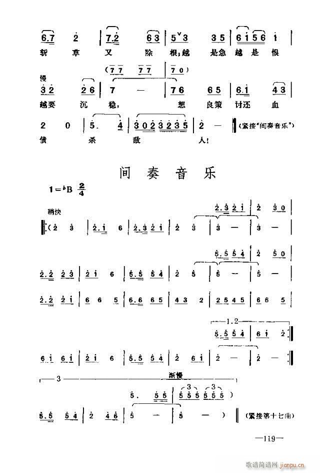 ߳  籾91-120(ʮּ)29