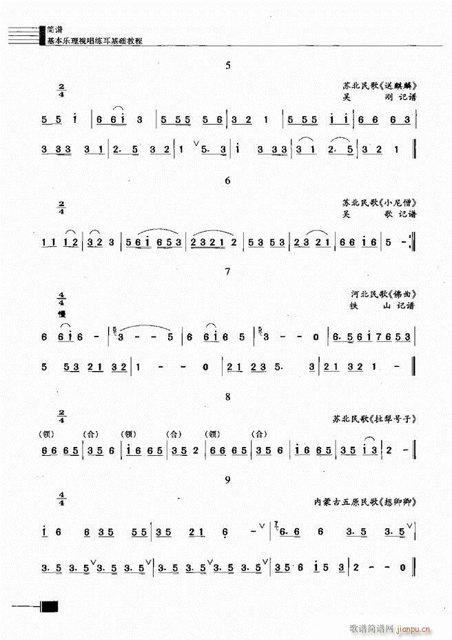 ӳ̳61 120(ʮּ)30