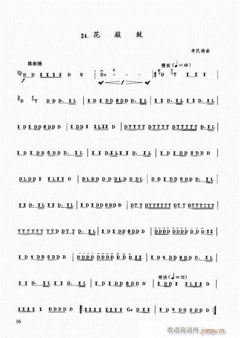 ̳1-20(ʮּ)16