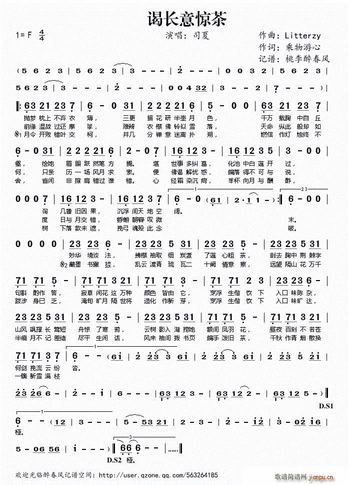 ˳⾪(ָ)1