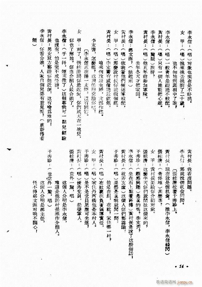 籾 Ϸ籾ר һ Ŀ¼1 60(ʮּ)14