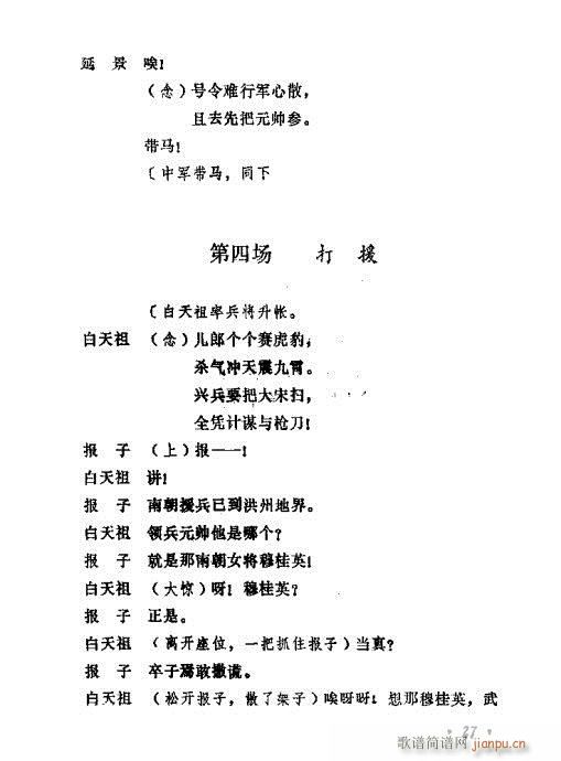 ݳ籾ѡ21-40(ʮּ)7