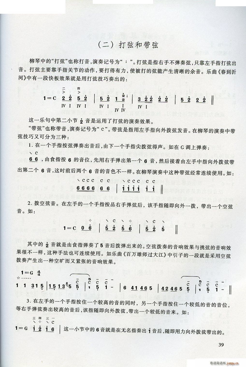 ѧ(ָ)39