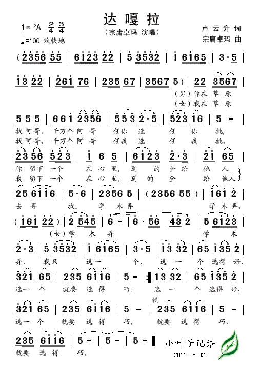 (ָ)1