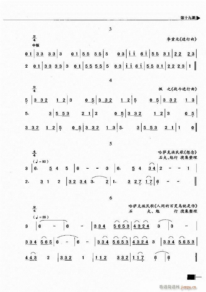 ӳ̳61 120(ʮּ)21
