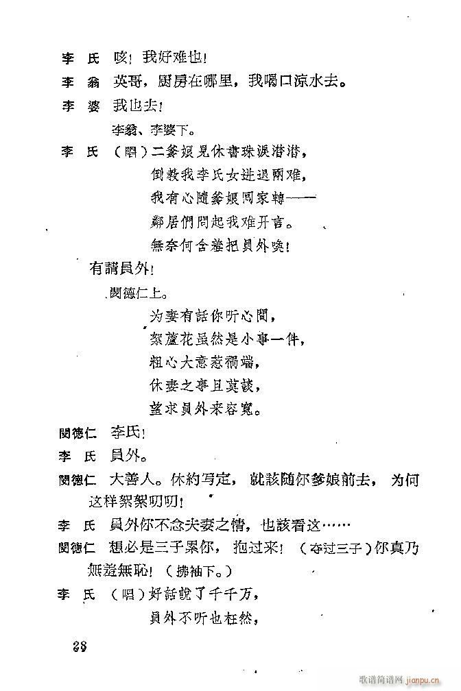 ӱ «(ָ)28