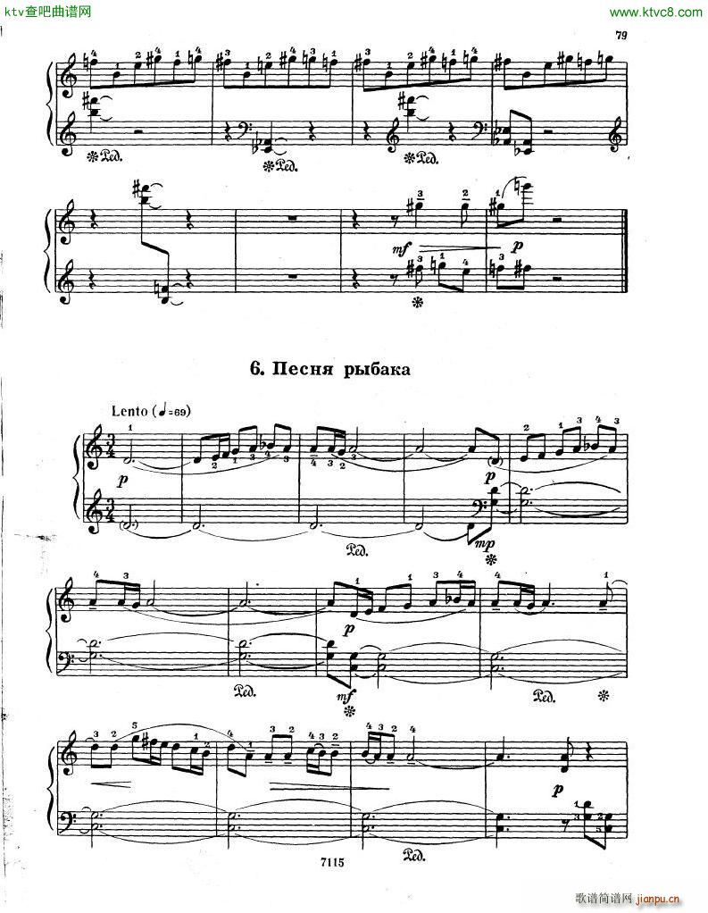 Gubaidulina 1969 Musical Toys 14 Pieces()7