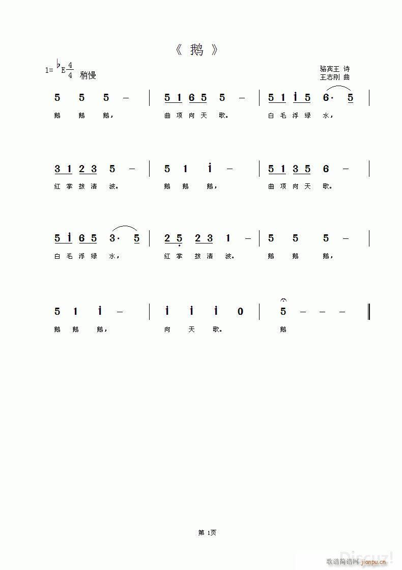  ʫ(ָ)1