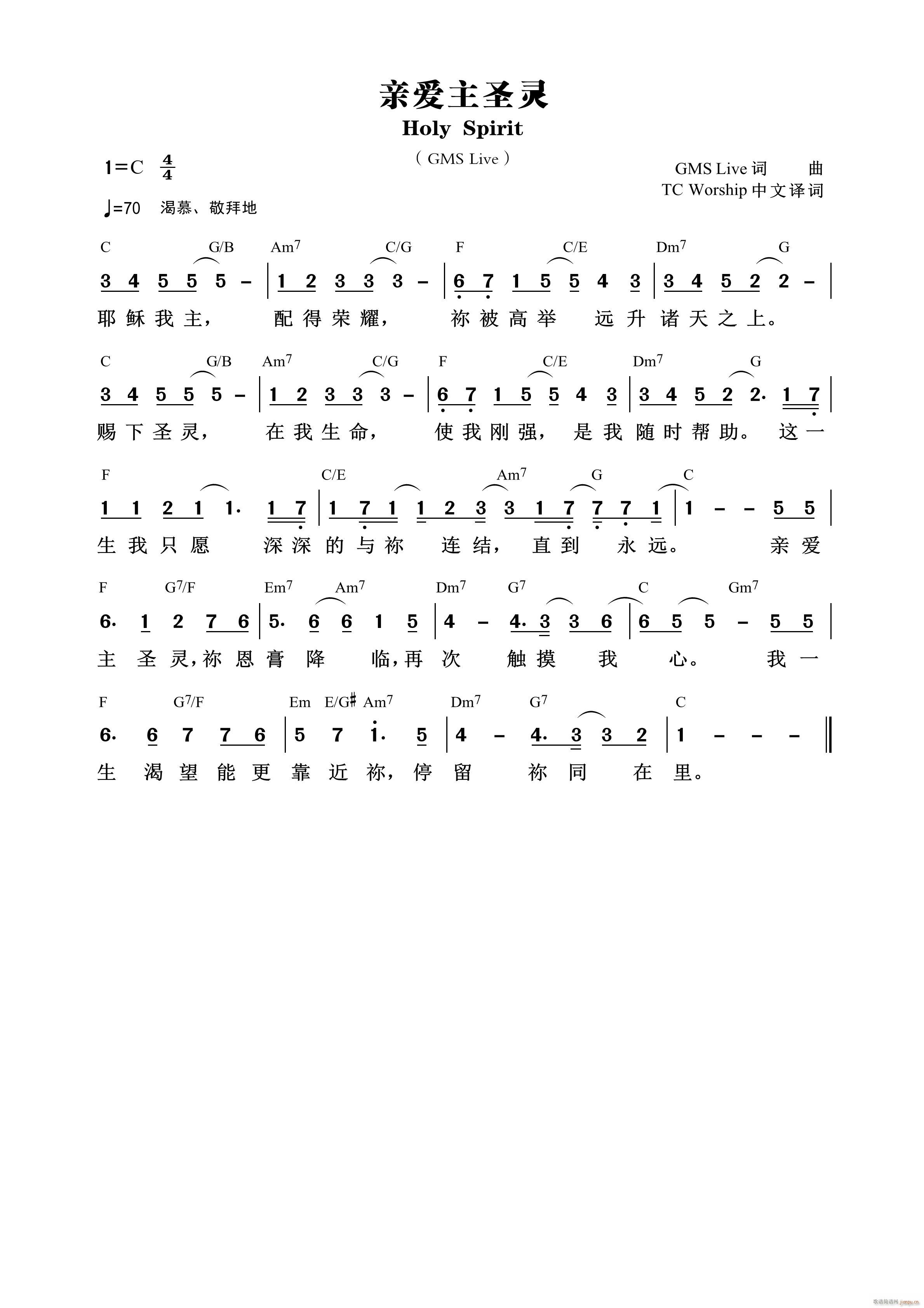 װʥ TC Worship(ʮּ)1