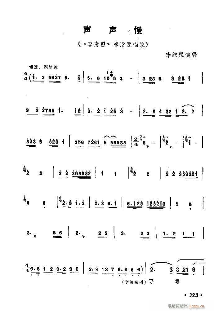 321-360()3