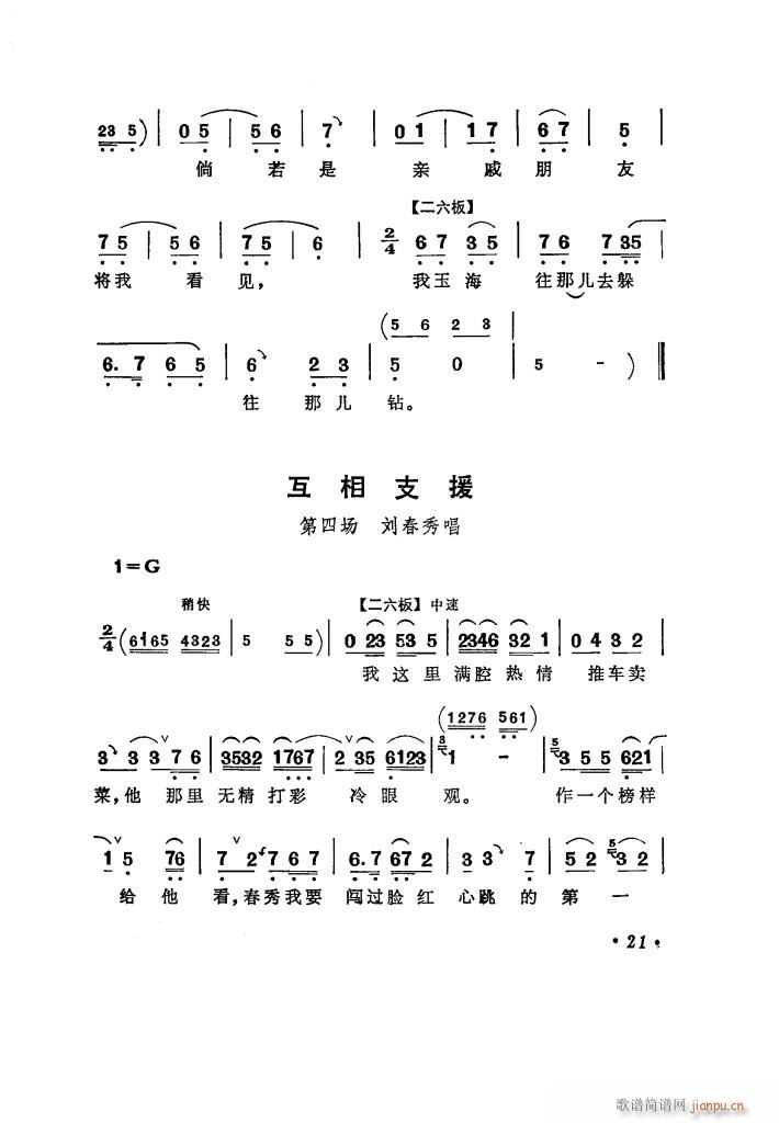 ̵ 糪ǻѡ(ʮּ)26