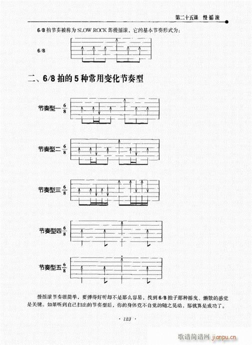 ҥ½̳121-140()3