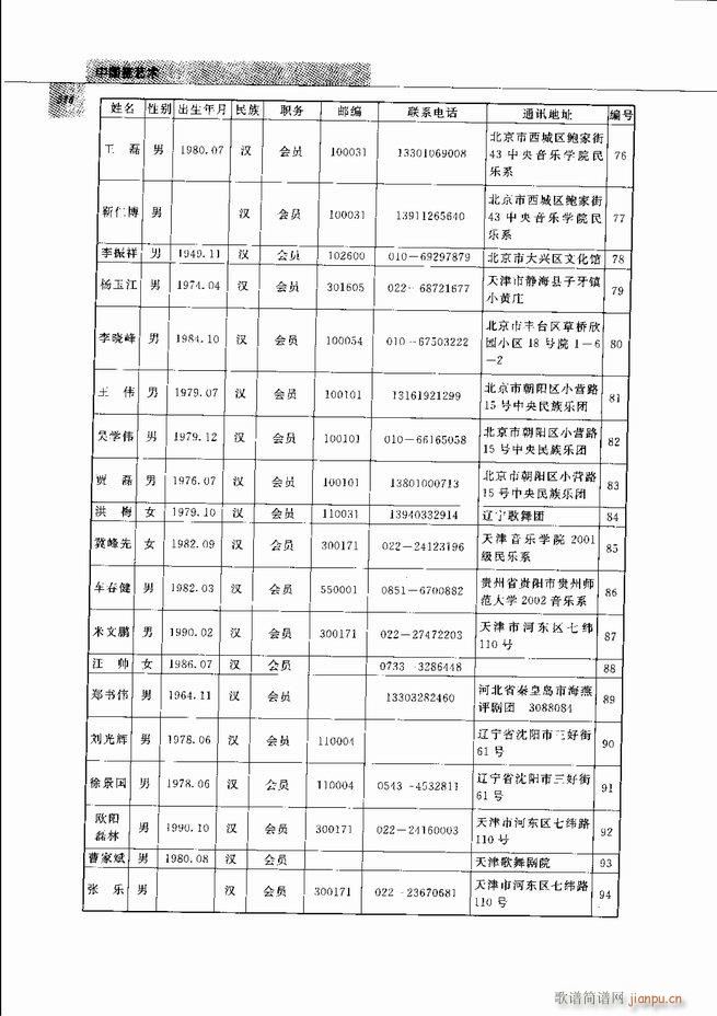 й541 598()36