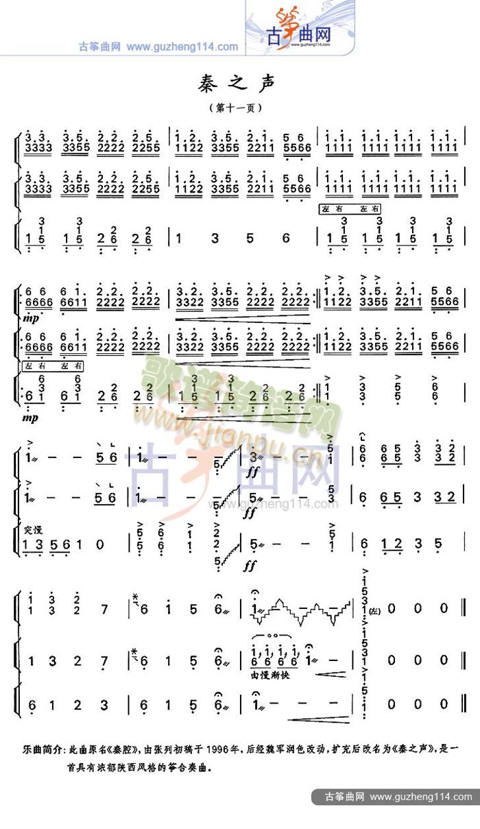 ֮()11