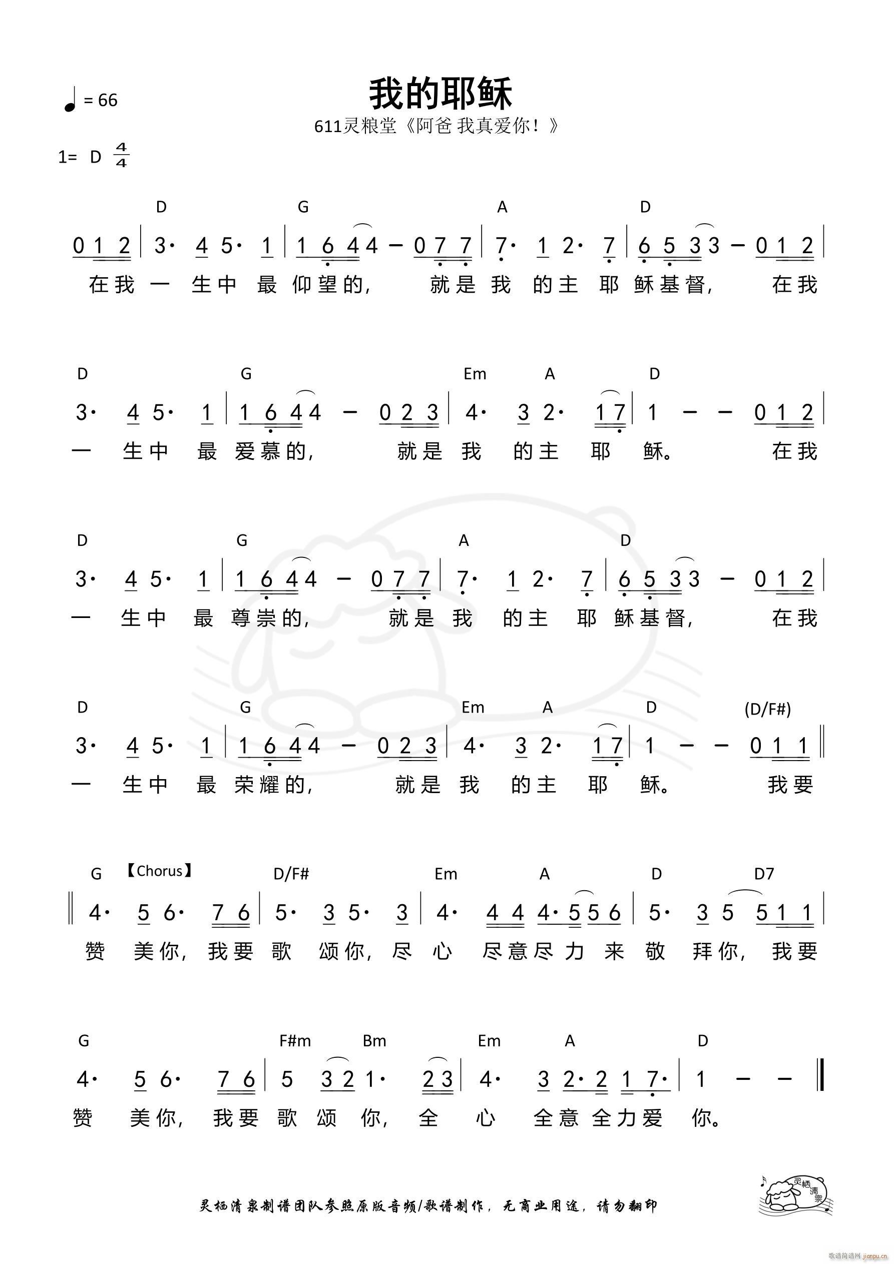 ҵҮ 956(ʮּ)1