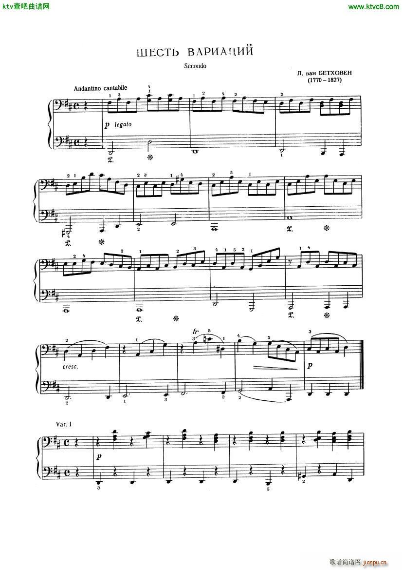 Beethoven op 74 Six Variations 4 hands()1