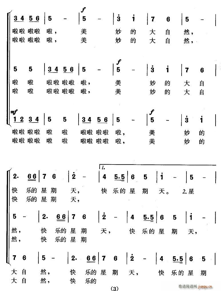 ʯ(ָ)3