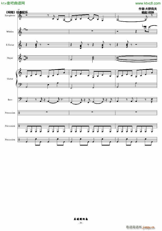 mΥƩ`()20