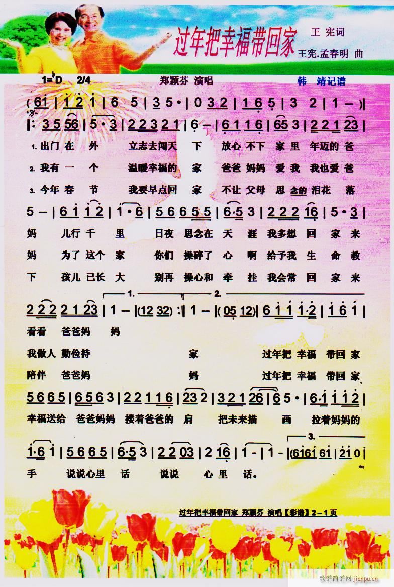 Ҹؼ (ʮּ)1