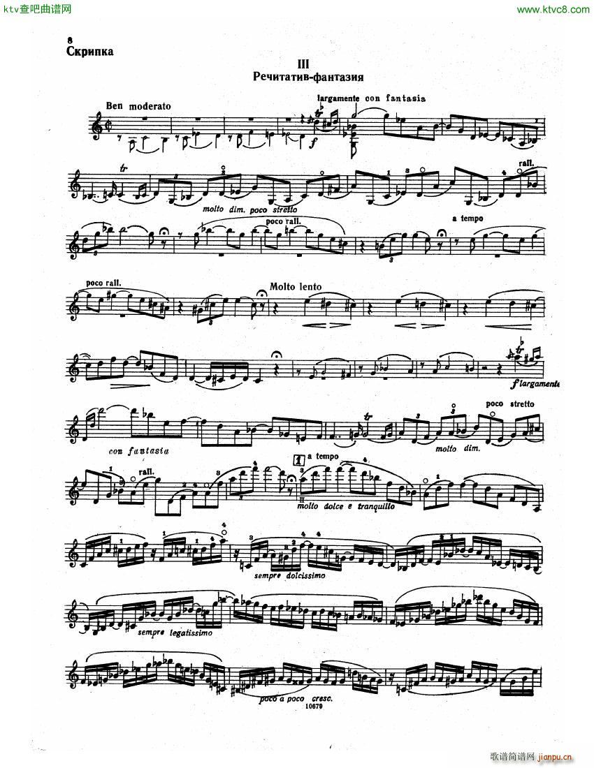 Franck Vn Sonata()6