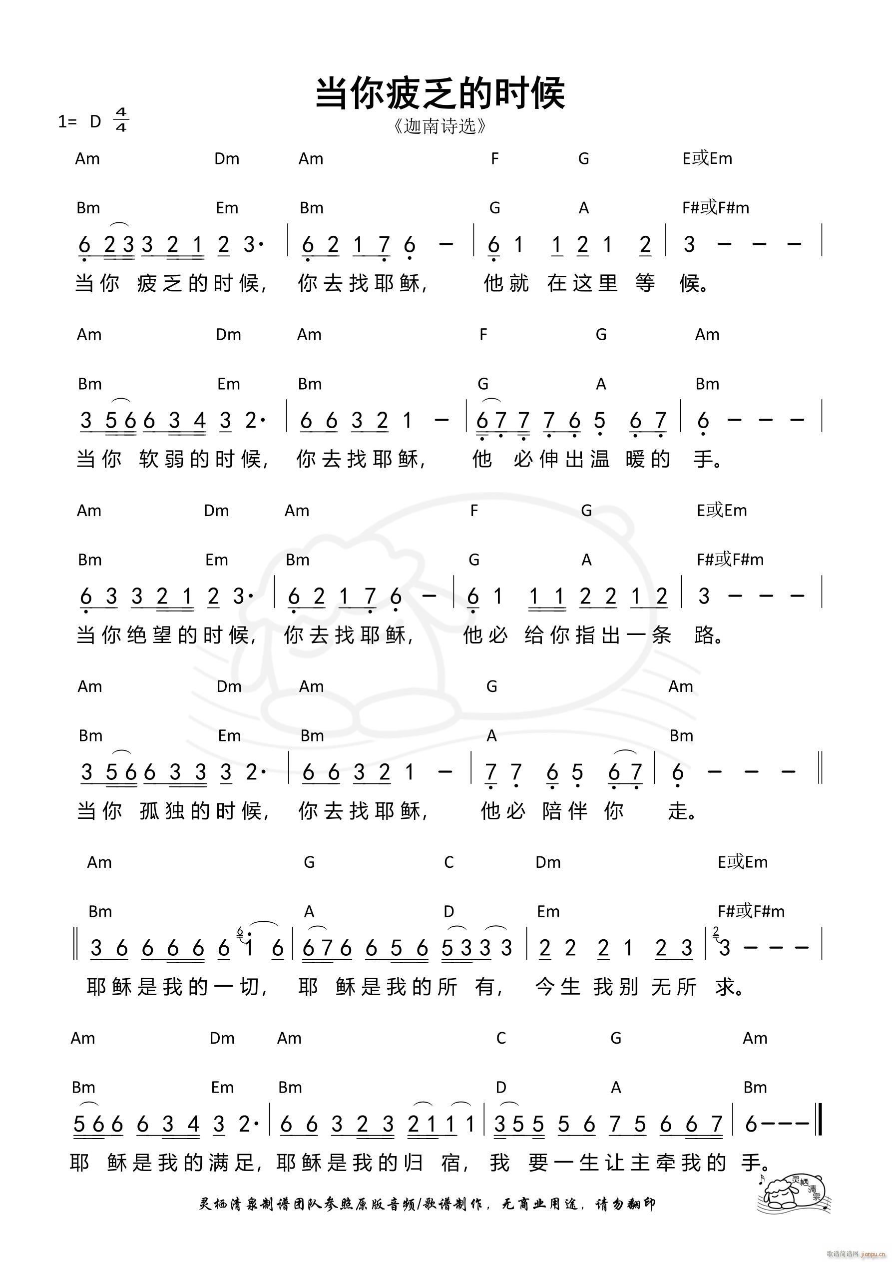 ƣʱ 916(ʮּ)1