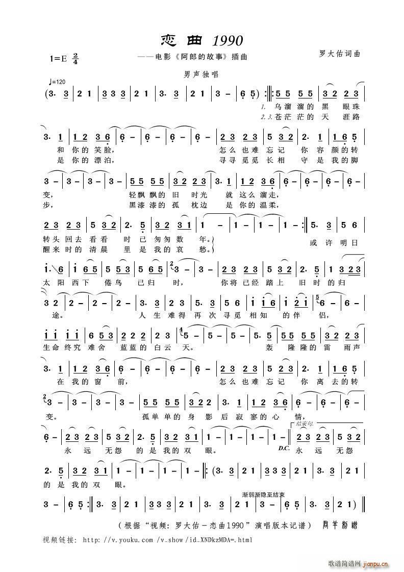 1990 Ӱ ɵĹ (ʮּ)1