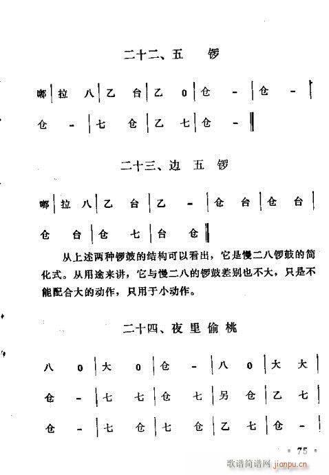 ԥľ61-80(ԥ)15