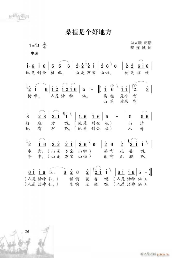 ɣֲǸõط(ָ)1