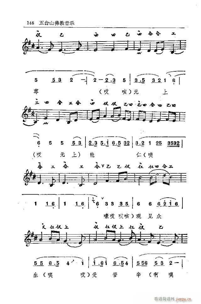 ̨ɽ121-150(ʮּ)26