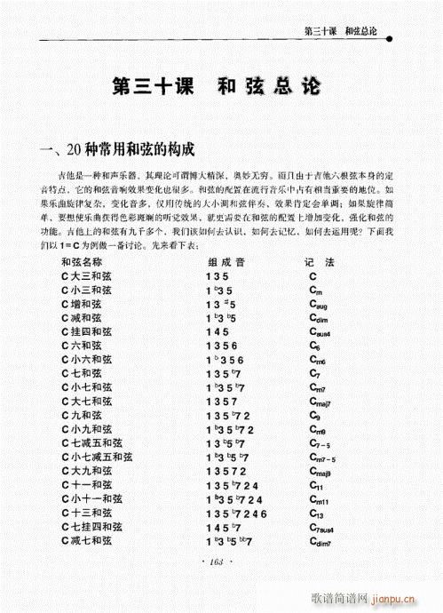 ҥ½̳161-180()3