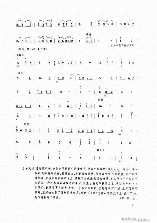 ̳ ̳ ޶121 165()31