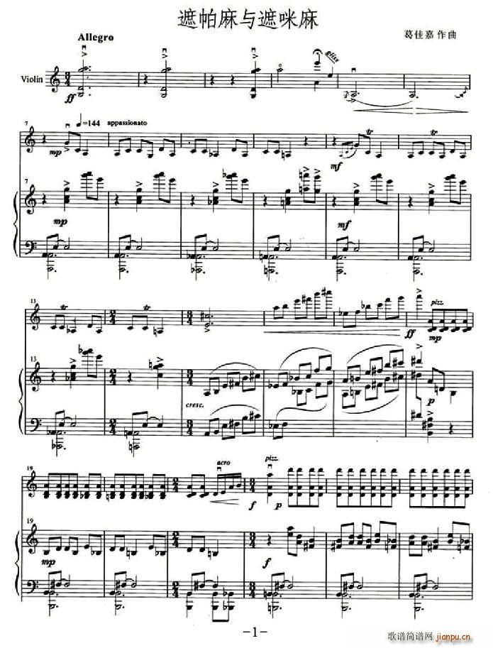 (С)1
