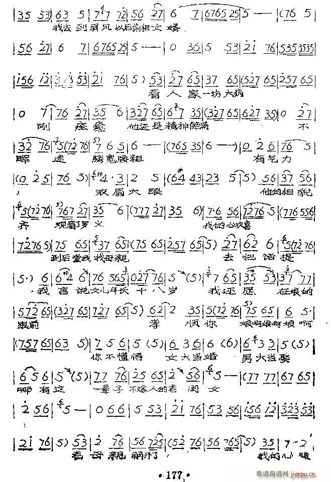 Ҿס Իǹ ֦(ԥ)3