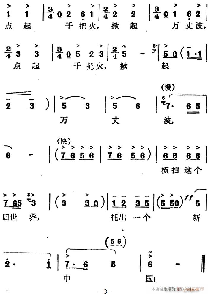   ѡ гһй(ʮּ)3