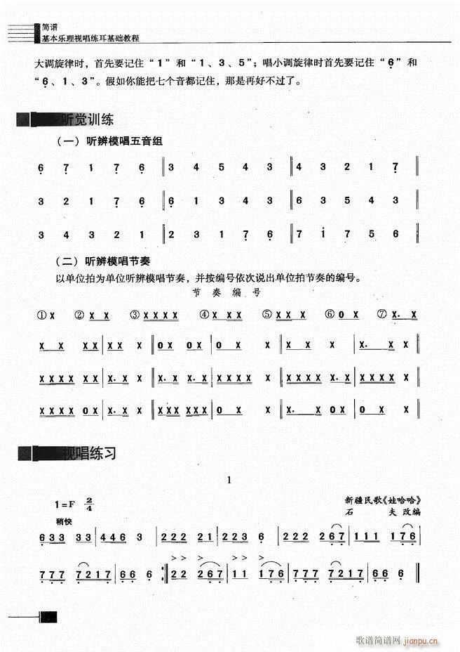 ӳ̳61 120(ʮּ)16
