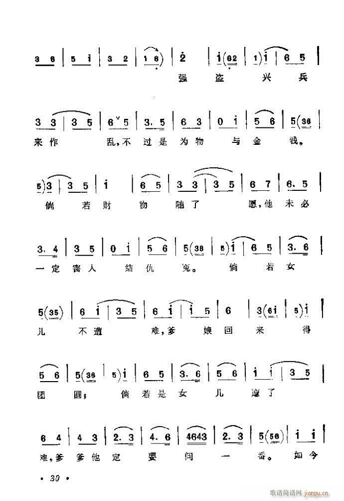 ǰĿ¼1-40()36