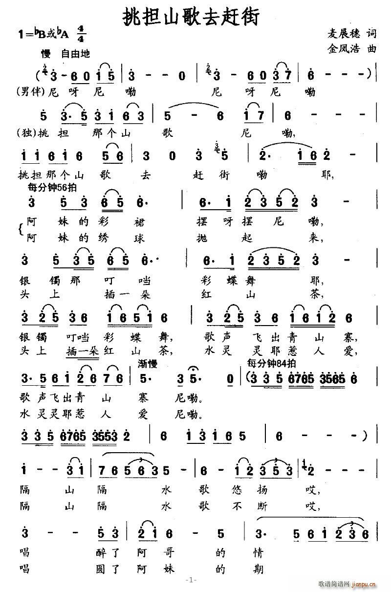 ɽȥϽ(ָ)1