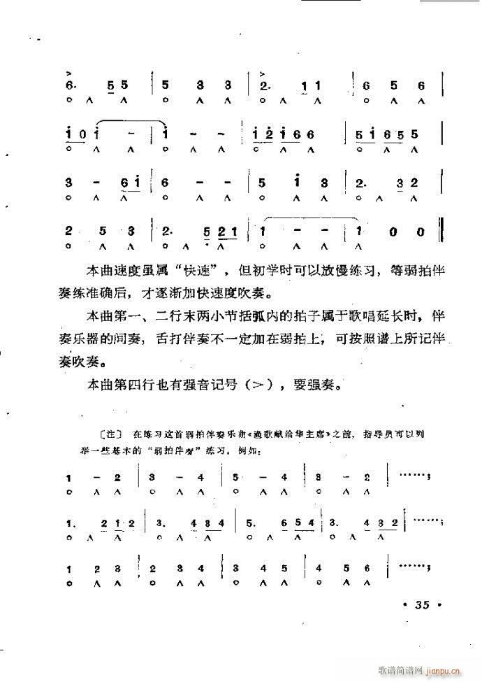 ٴ෨b 1 60()39