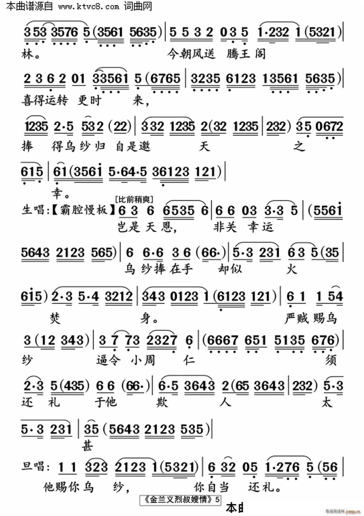 ɩ(ָ)5