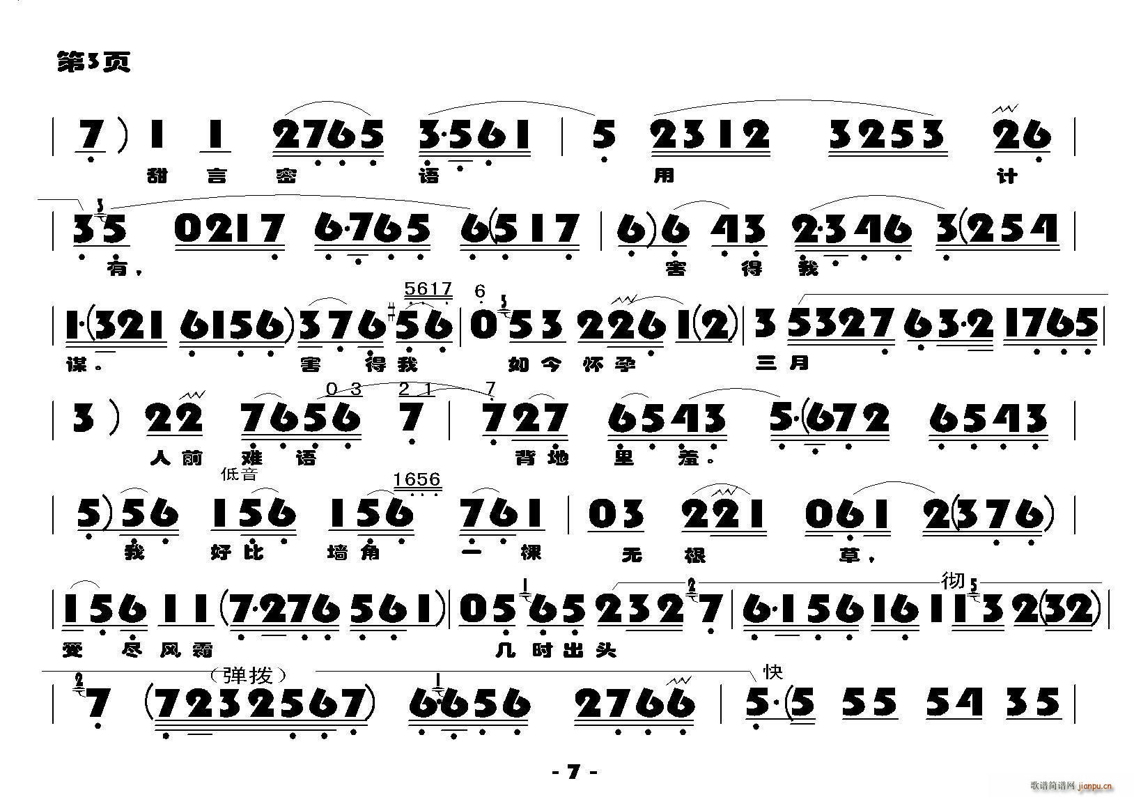 ҽñ޶(ָ)5