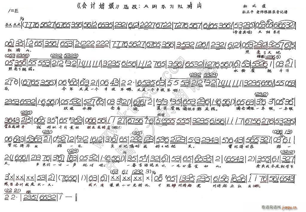 ̫ɽ(ָ)1