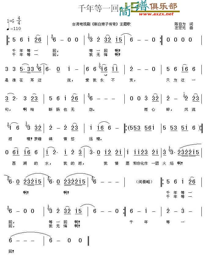qianshijinsheng(ʮּ)3