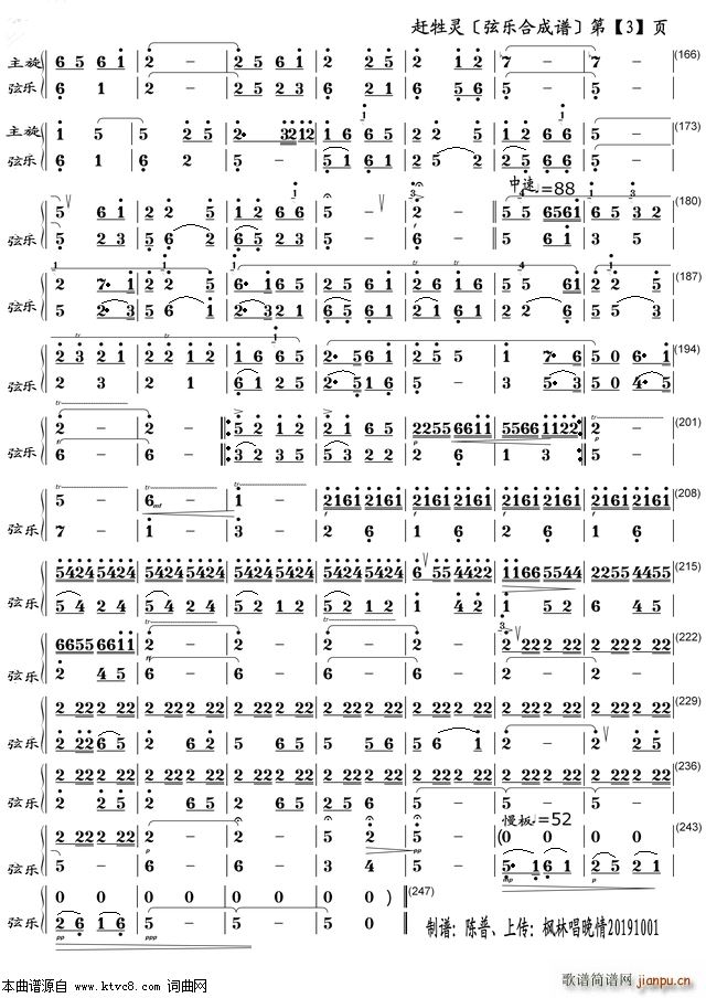  ֺϳ()3