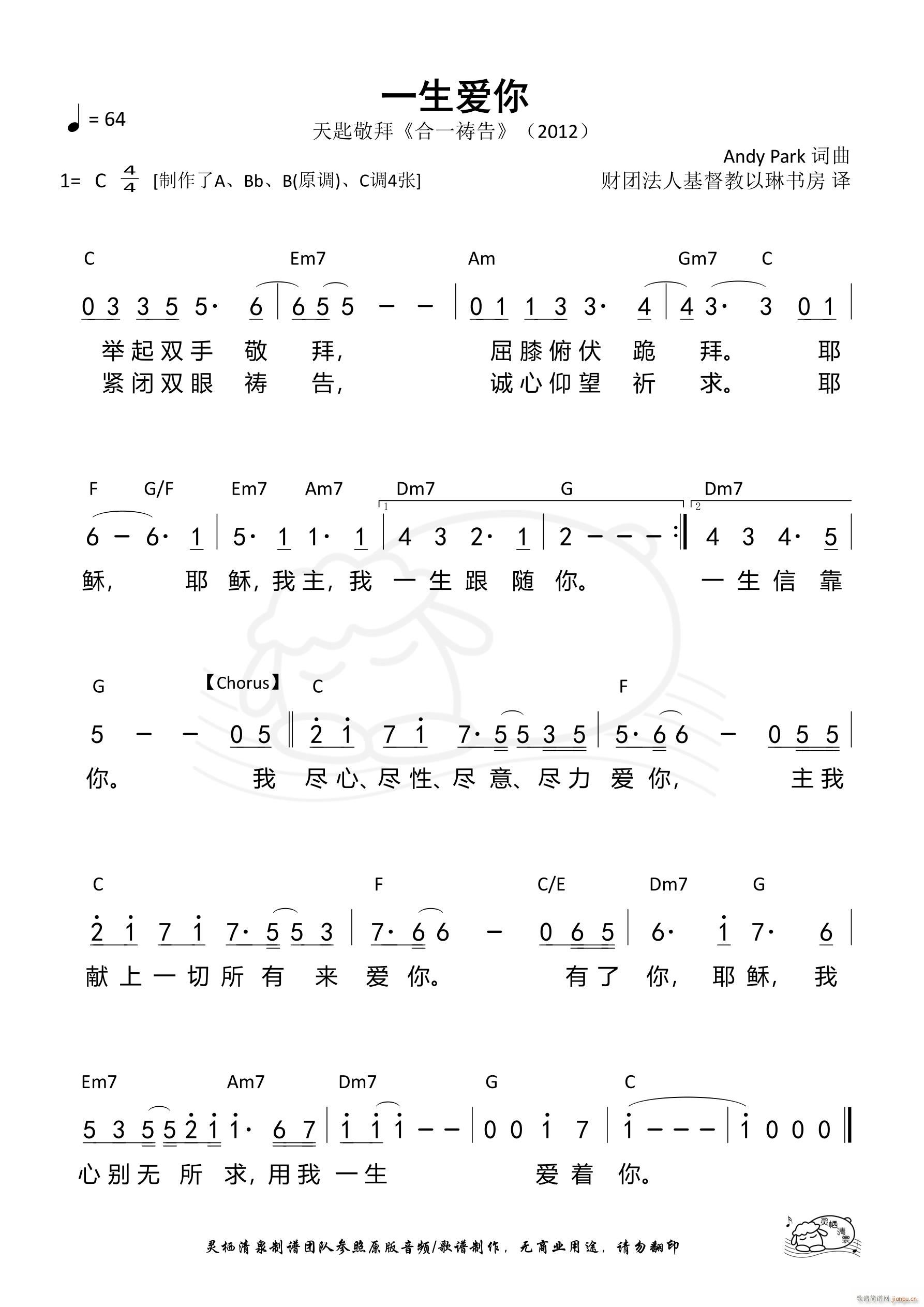 һ  C 1184(ʮּ)1