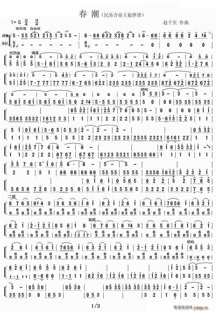  С()1