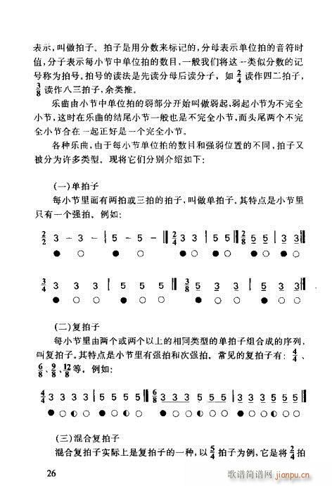 ʶȫ21-40(ָ)6